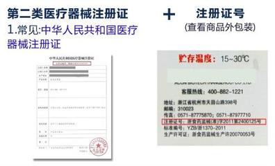 2020年淘寶開(kāi)店必備資質(zhì) 出版物、食品、醫(yī)療器械及醫(yī)護(hù)人員防護(hù)用品詳解